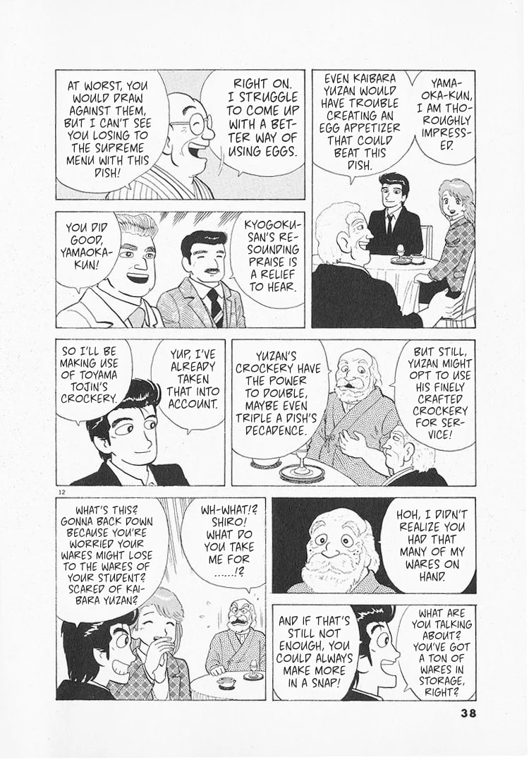 The Gourmet Chapter 133 page 12