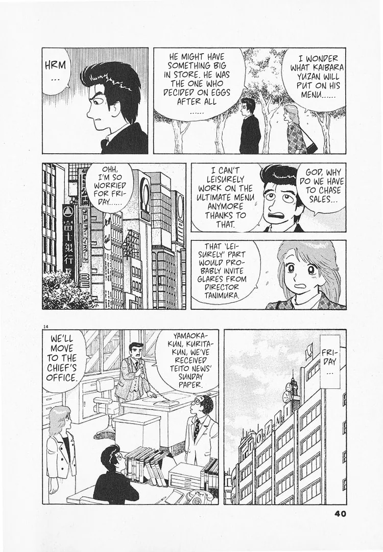 The Gourmet Chapter 133 page 14