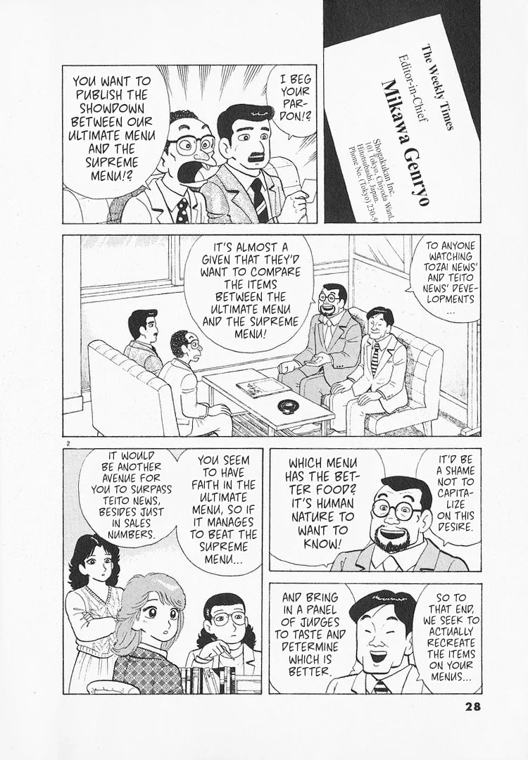 The Gourmet Chapter 133 page 2