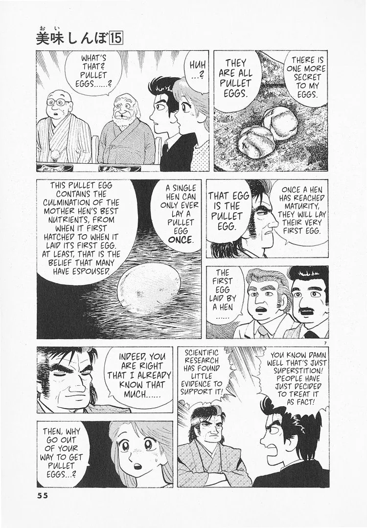 The Gourmet Chapter 134 page 7