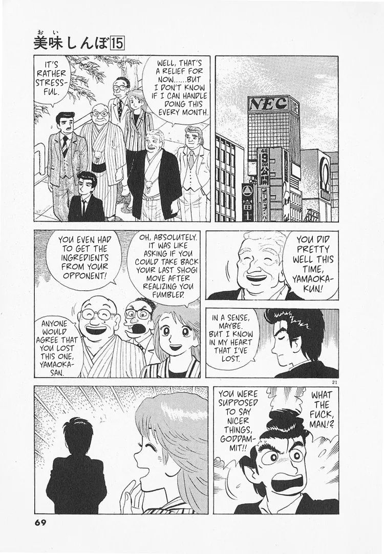 The Gourmet Chapter 134 page 21