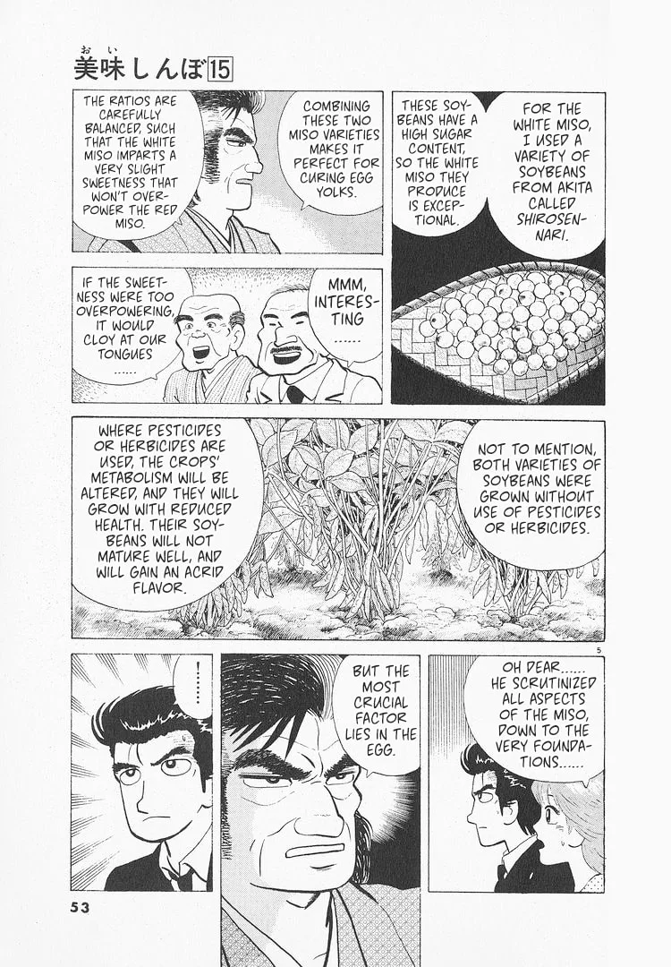 The Gourmet Chapter 134 page 5