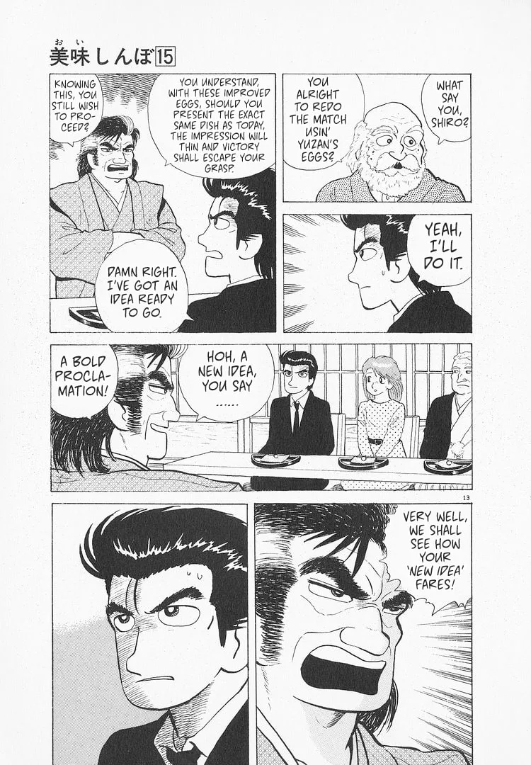 The Gourmet Chapter 134 page 13