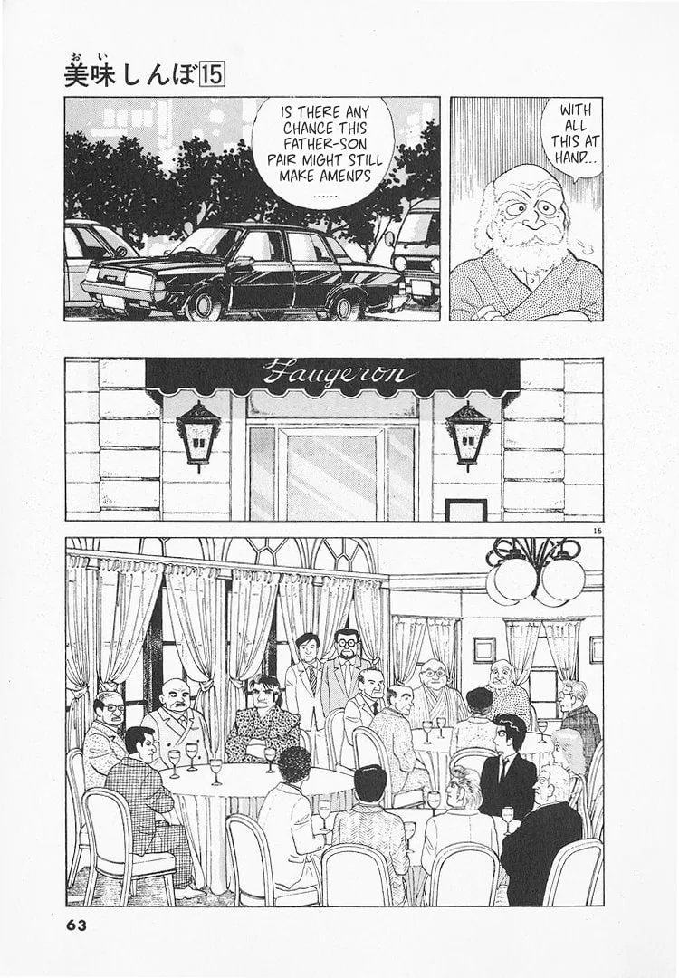 The Gourmet Chapter 134 page 15