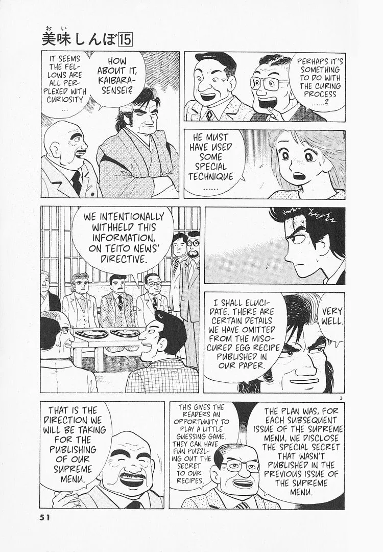 The Gourmet Chapter 134 page 3