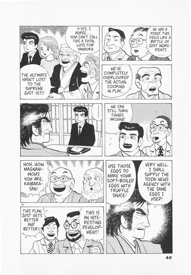 The Gourmet Chapter 134 page 12