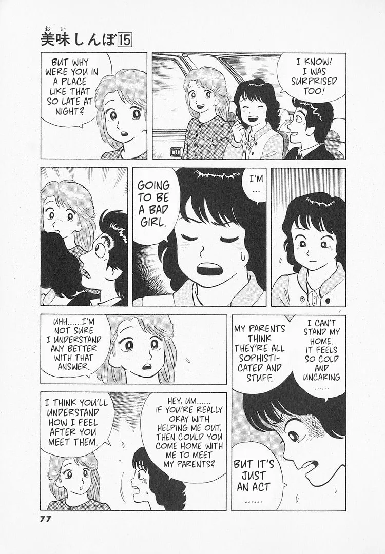 The Gourmet Chapter 135 page 7