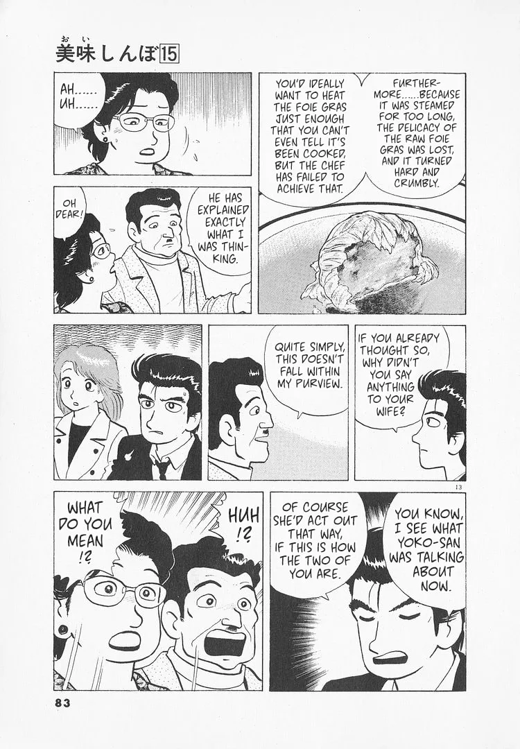 The Gourmet Chapter 135 page 13