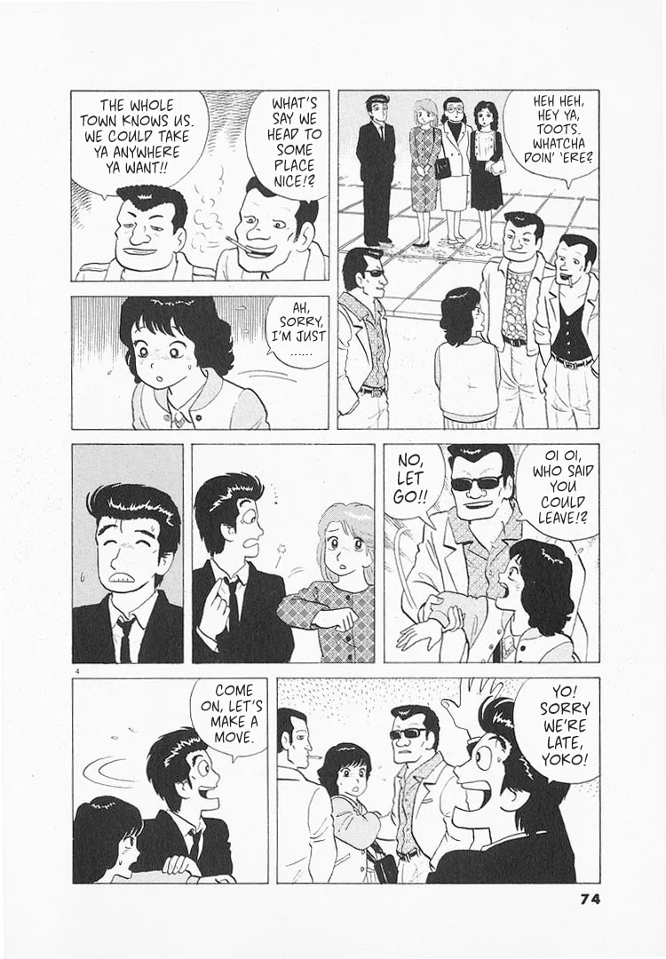 The Gourmet Chapter 135 page 4