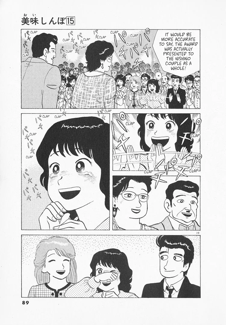 The Gourmet Chapter 135 page 19