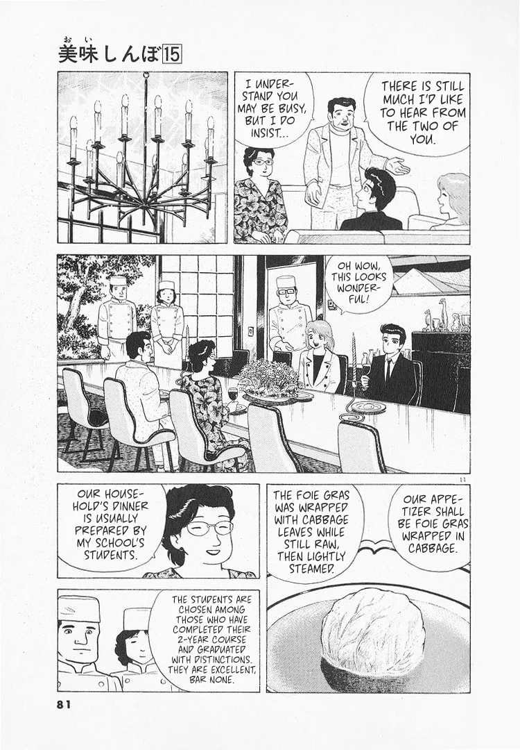 The Gourmet Chapter 135 page 11