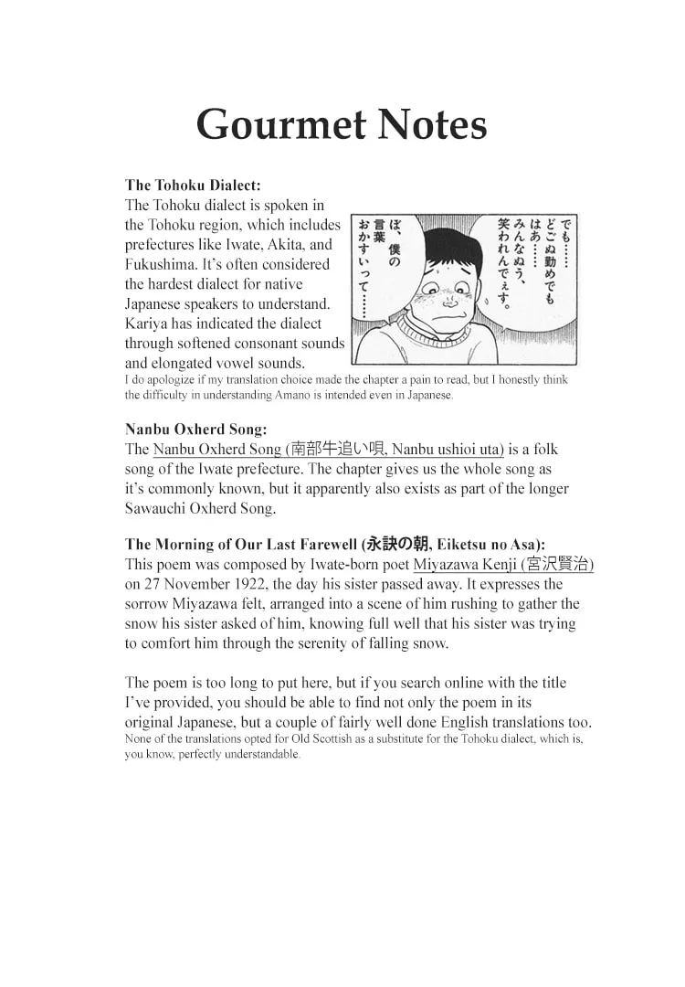 The Gourmet Chapter 136 page 25
