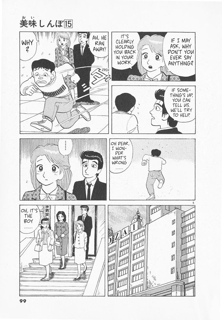 The Gourmet Chapter 136 page 5