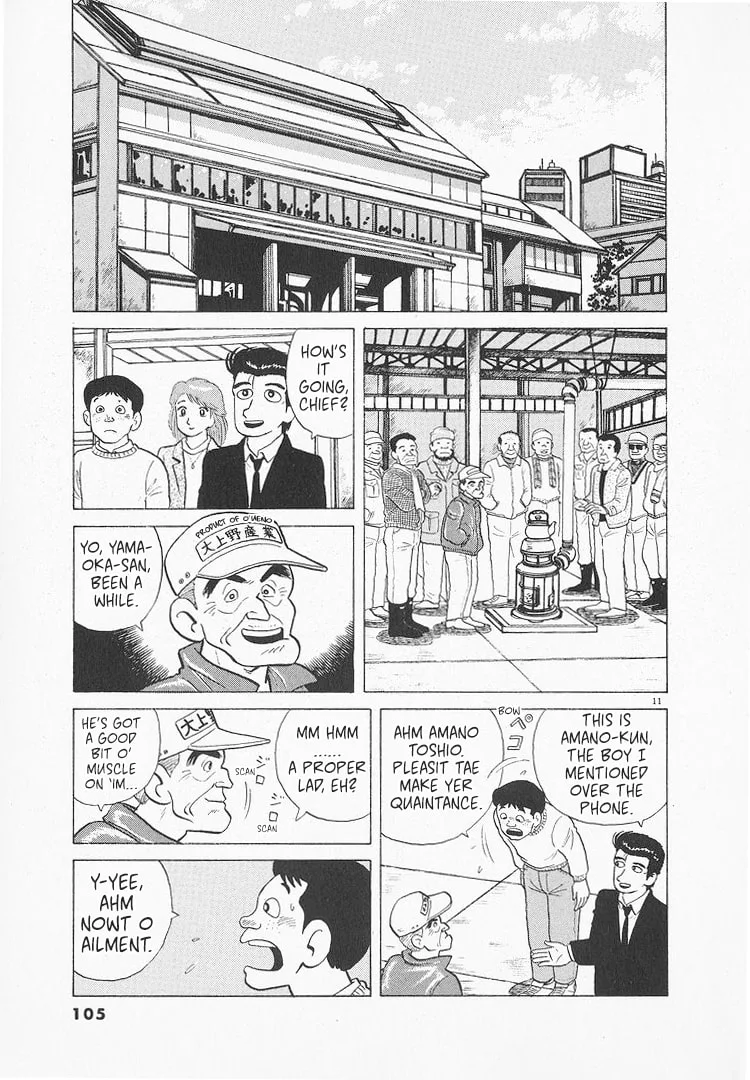 The Gourmet Chapter 136 page 11