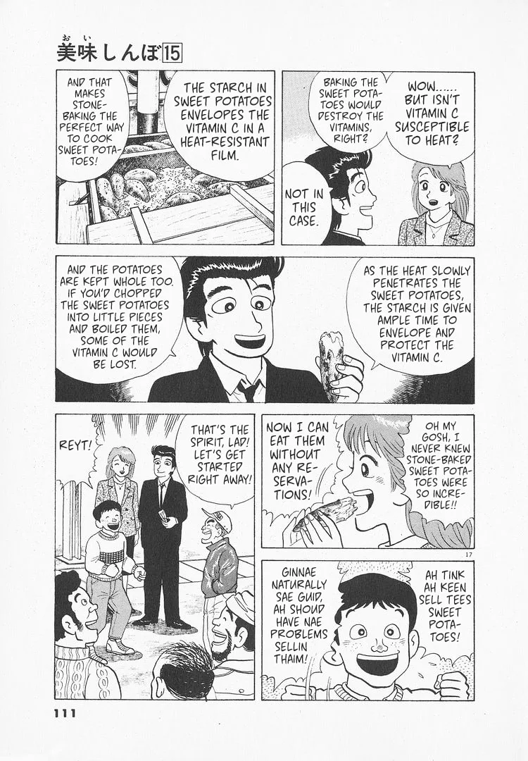 The Gourmet Chapter 136 page 17