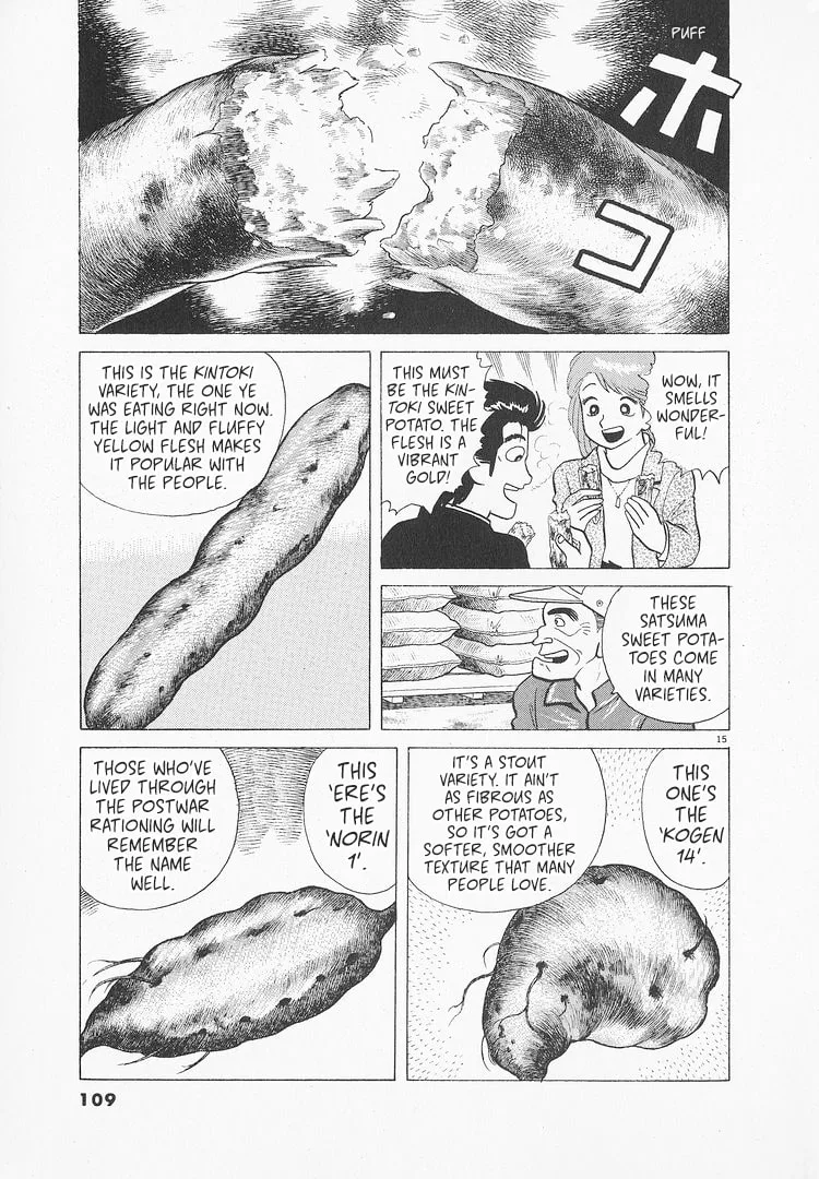 The Gourmet Chapter 136 page 15