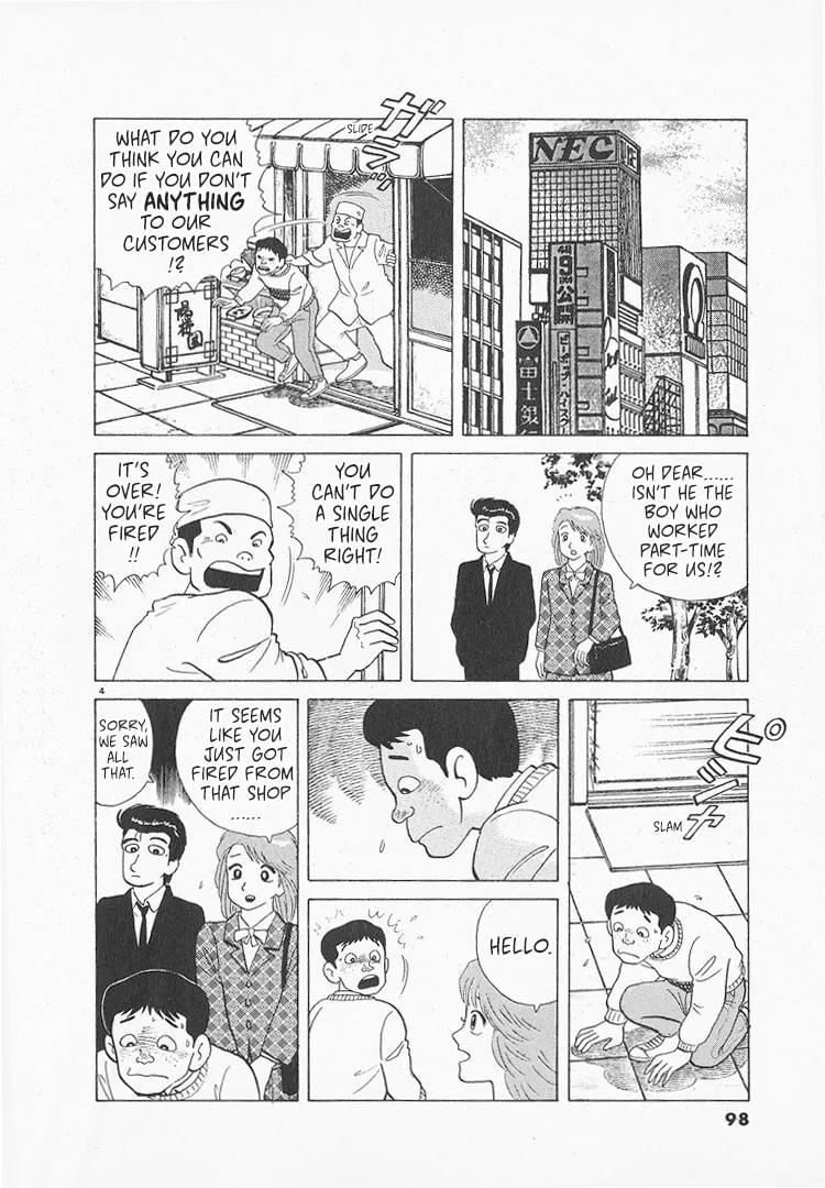 The Gourmet Chapter 136 page 4