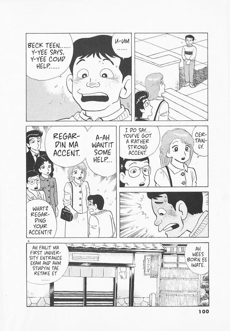 The Gourmet Chapter 136 page 6