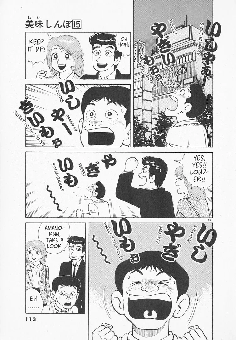 The Gourmet Chapter 136 page 19