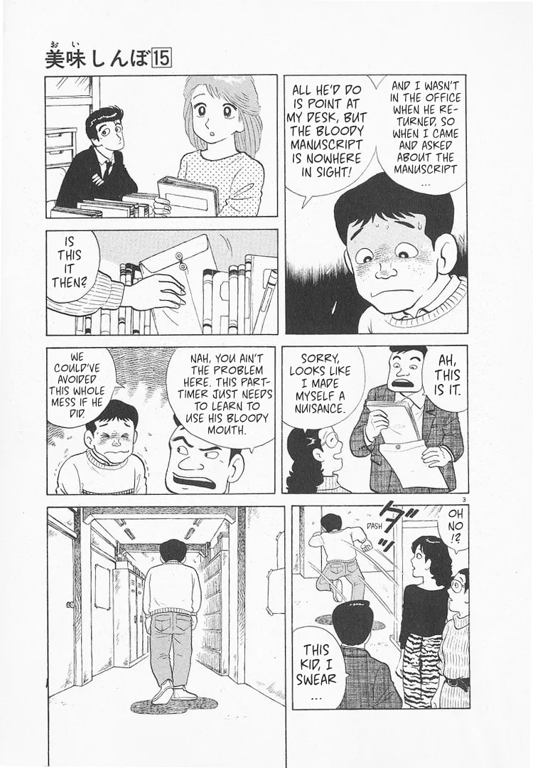 The Gourmet Chapter 136 page 3