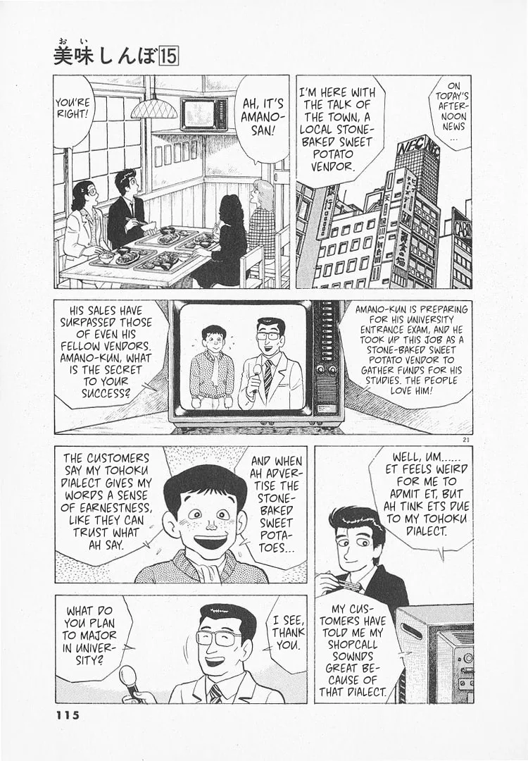 The Gourmet Chapter 136 page 21