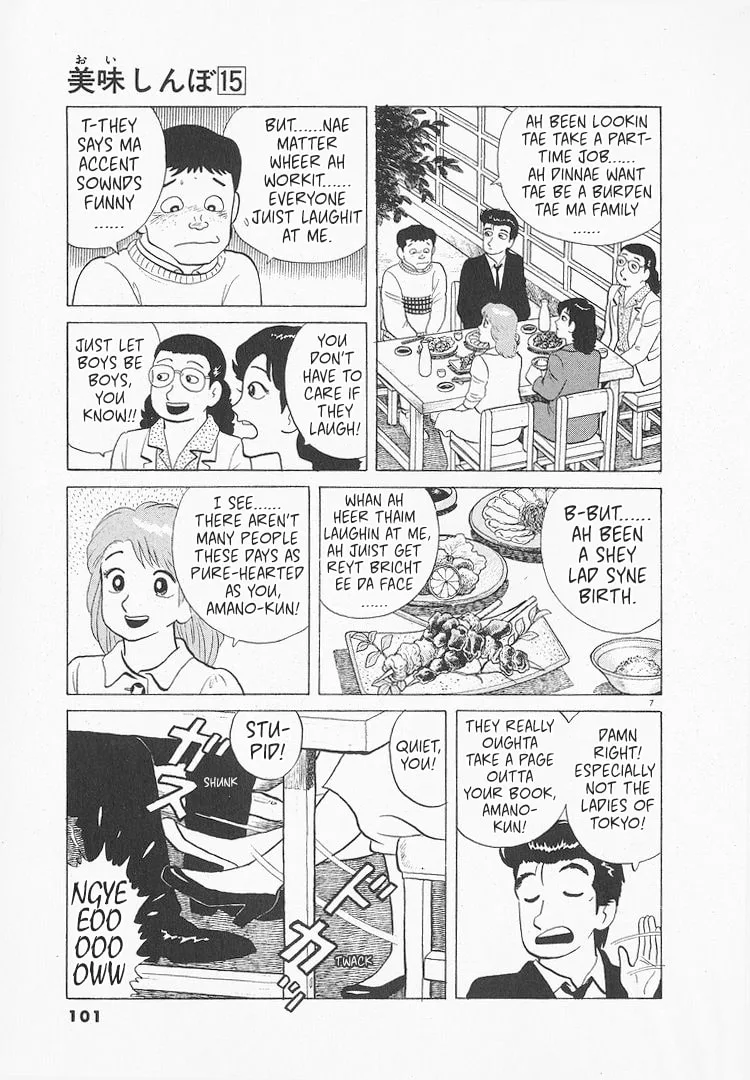 The Gourmet Chapter 136 page 7
