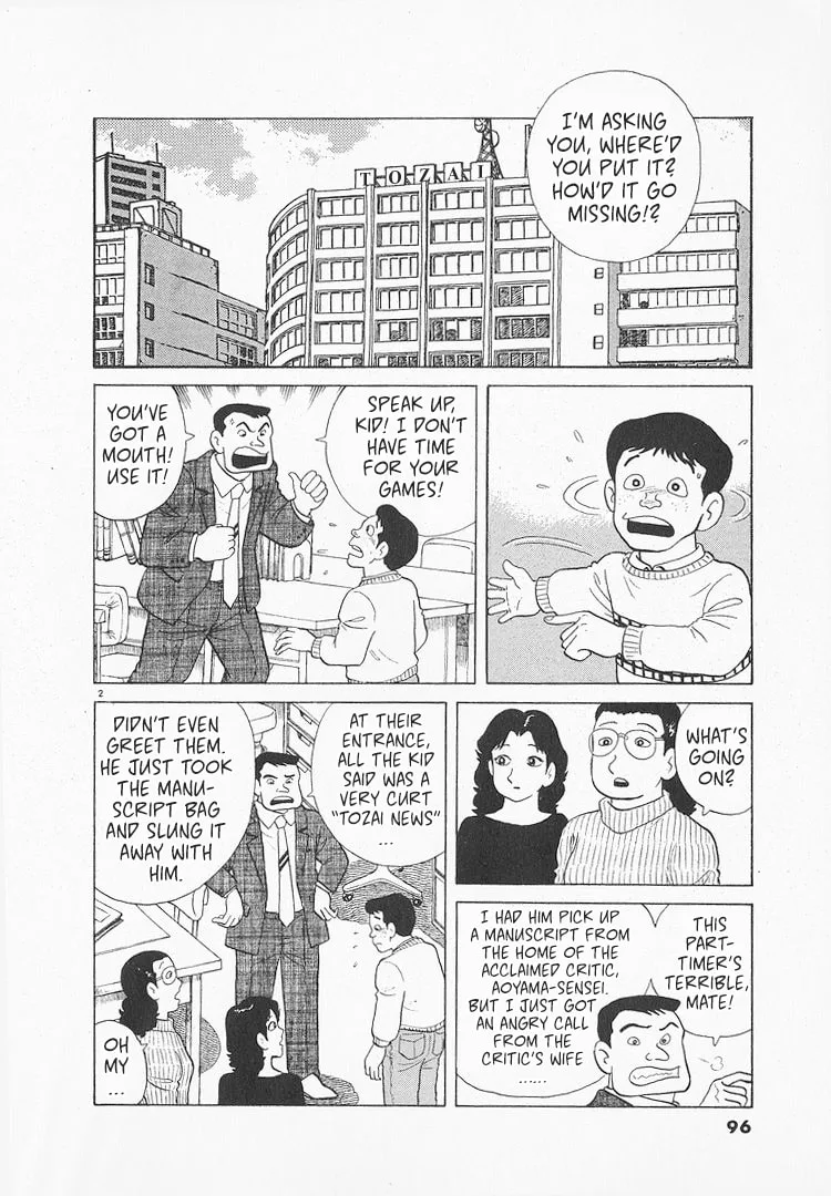 The Gourmet Chapter 136 page 2