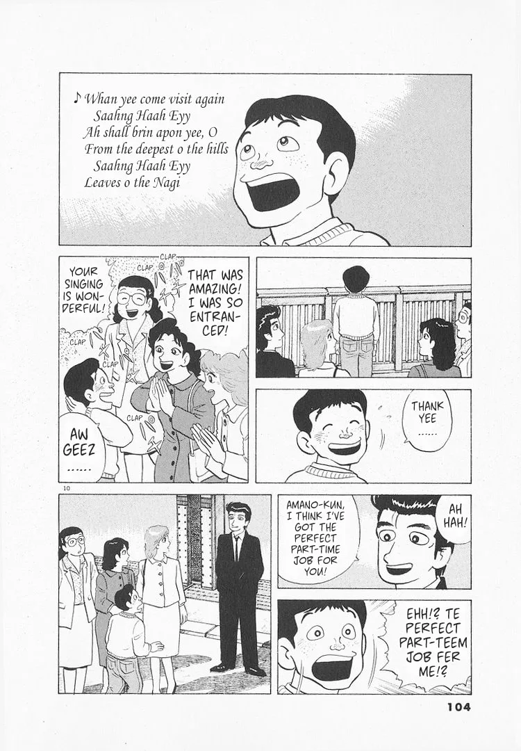 The Gourmet Chapter 136 page 10