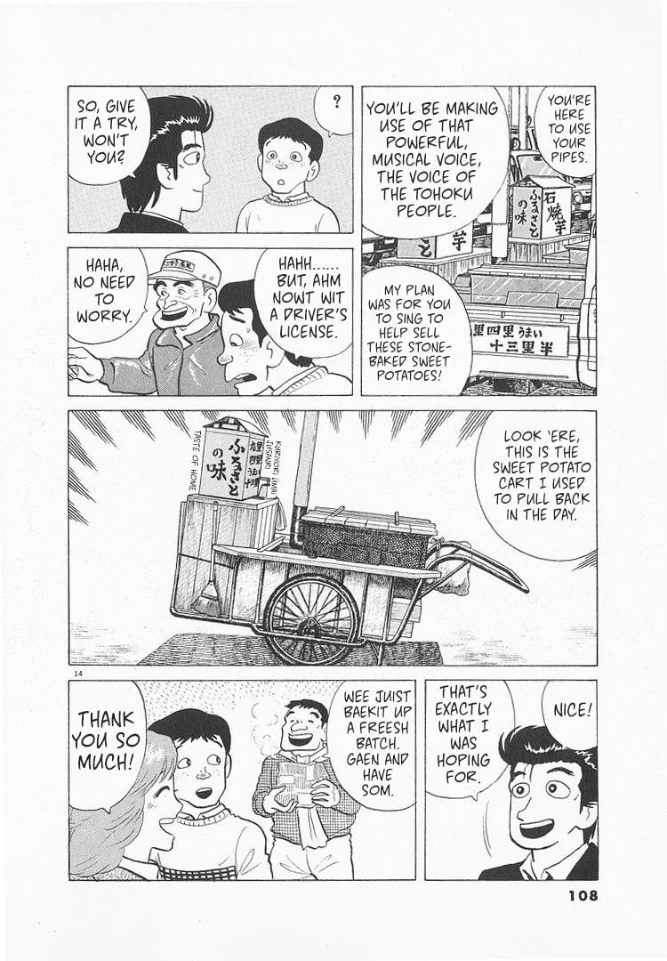 The Gourmet Chapter 136 page 14