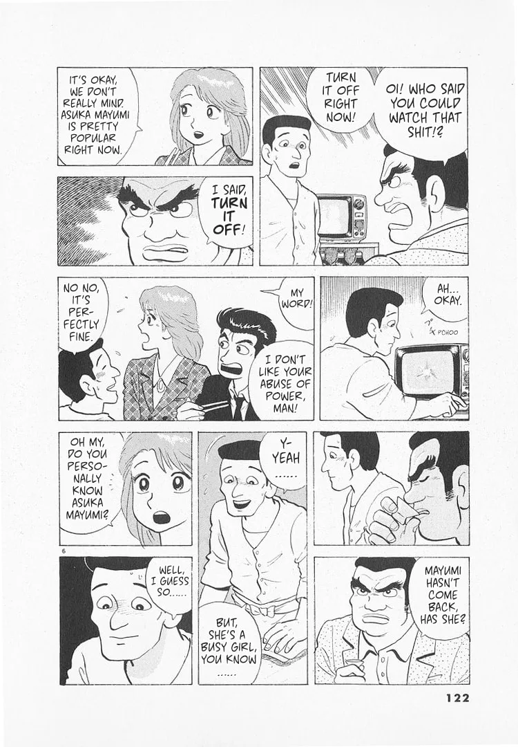 The Gourmet Chapter 137 page 6