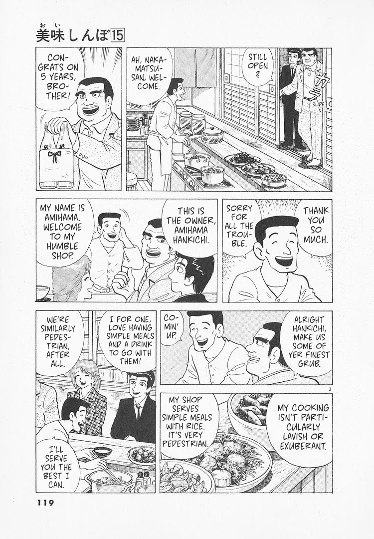 The Gourmet Chapter 137 page 3