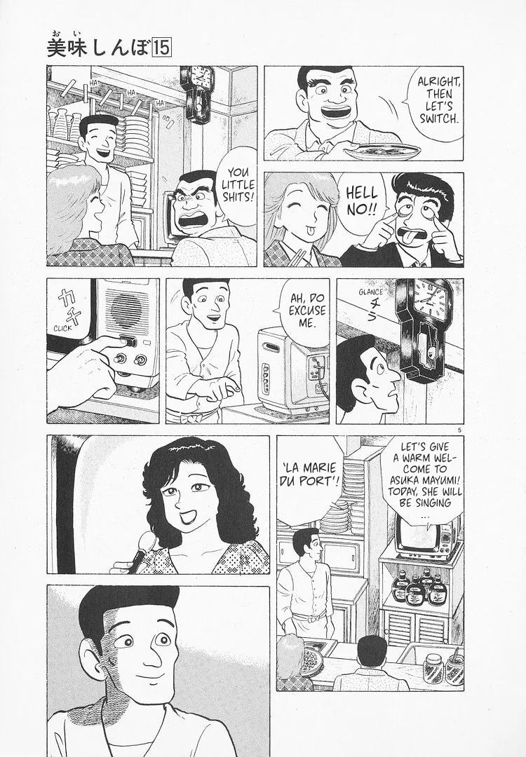 The Gourmet Chapter 137 page 5