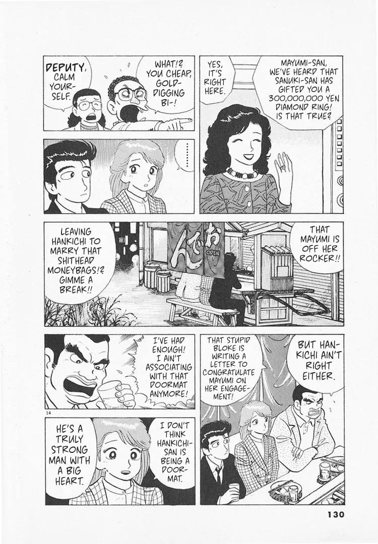The Gourmet Chapter 137 page 14