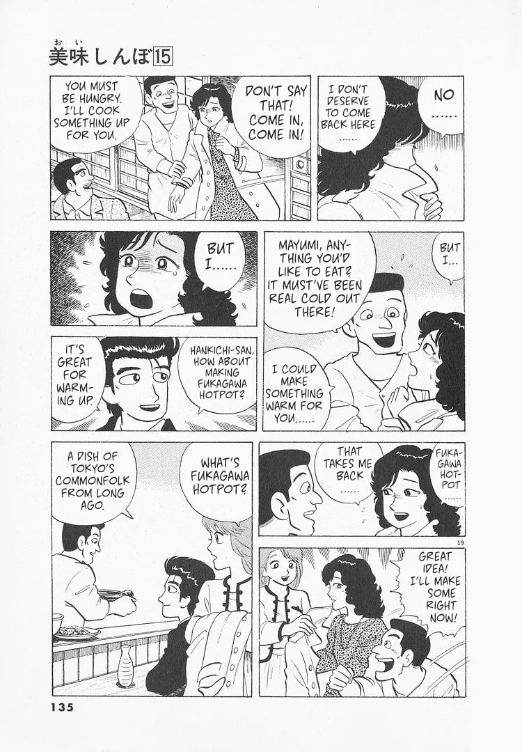 The Gourmet Chapter 137 page 19