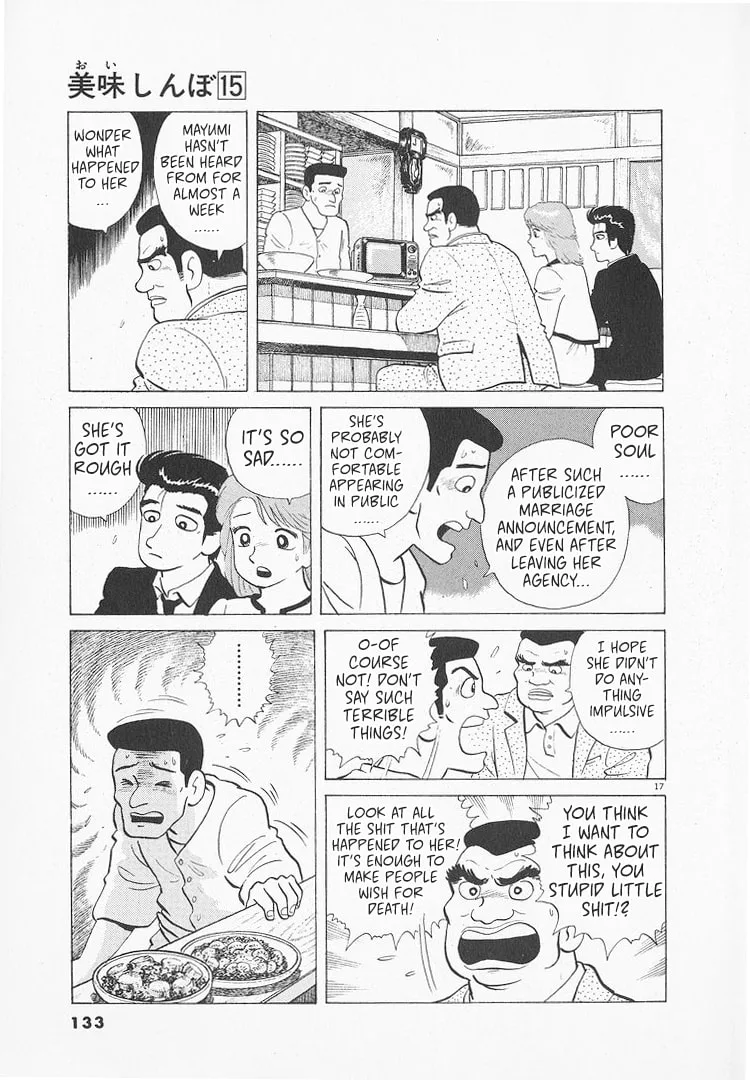 The Gourmet Chapter 137 page 17