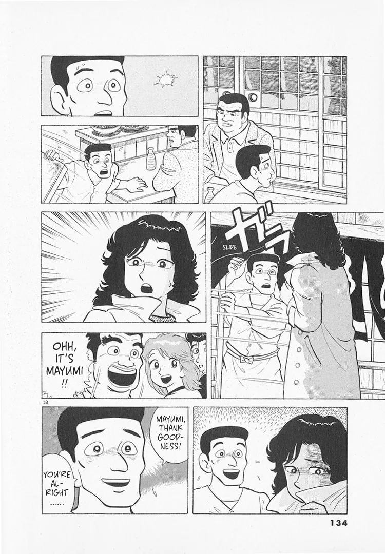 The Gourmet Chapter 137 page 18