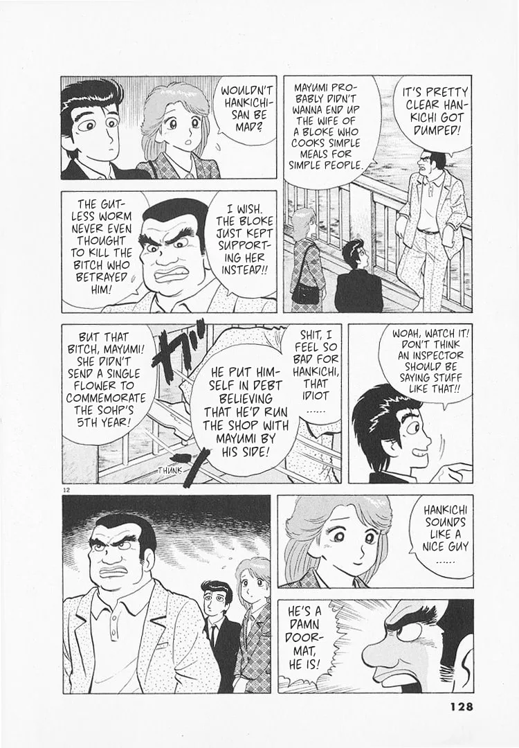 The Gourmet Chapter 137 page 12