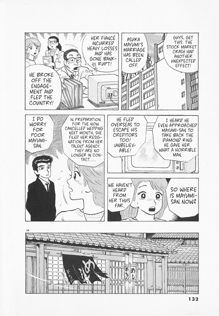 The Gourmet Chapter 137 page 16