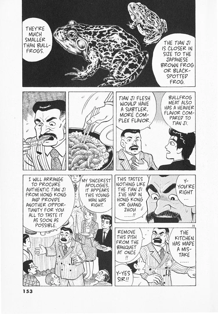 The Gourmet Chapter 138 page 15