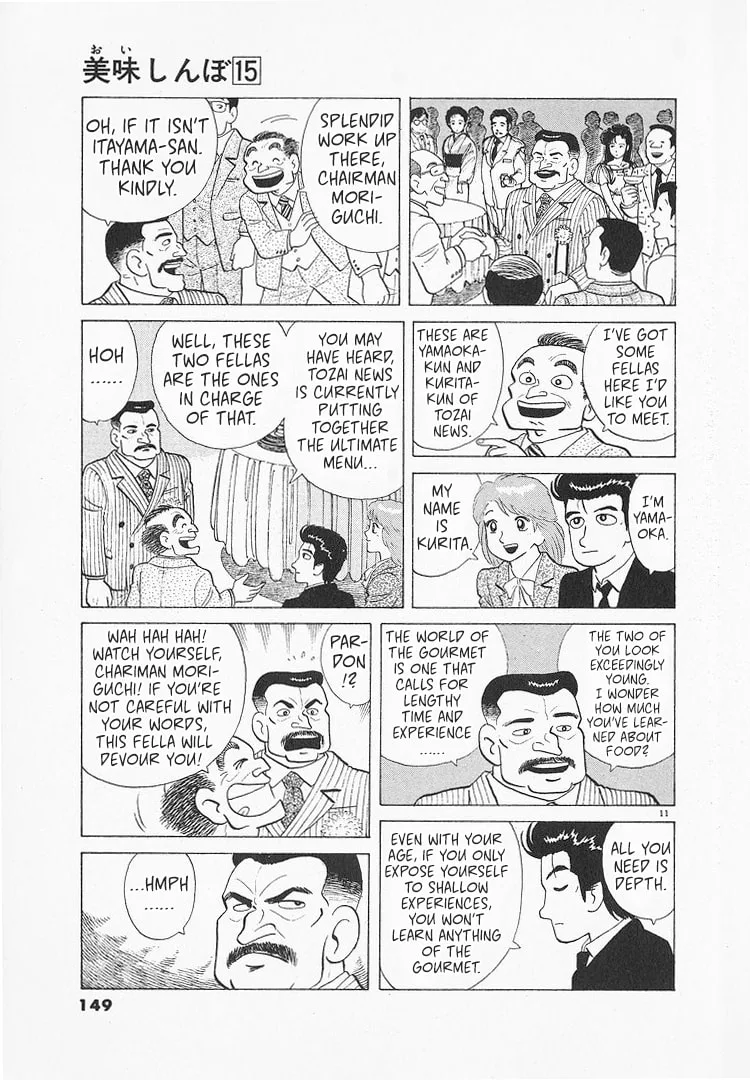 The Gourmet Chapter 138 page 11