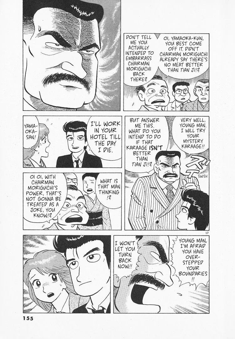 The Gourmet Chapter 138 page 17