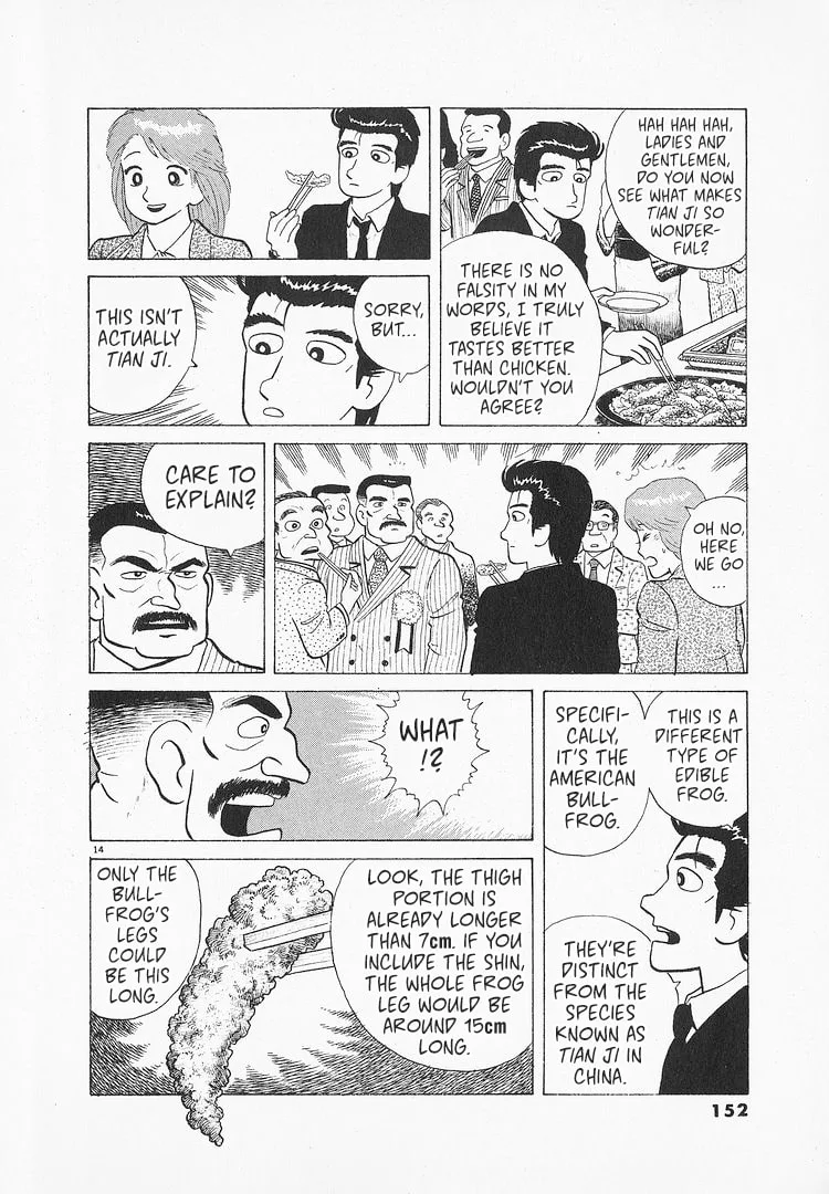 The Gourmet Chapter 138 page 14