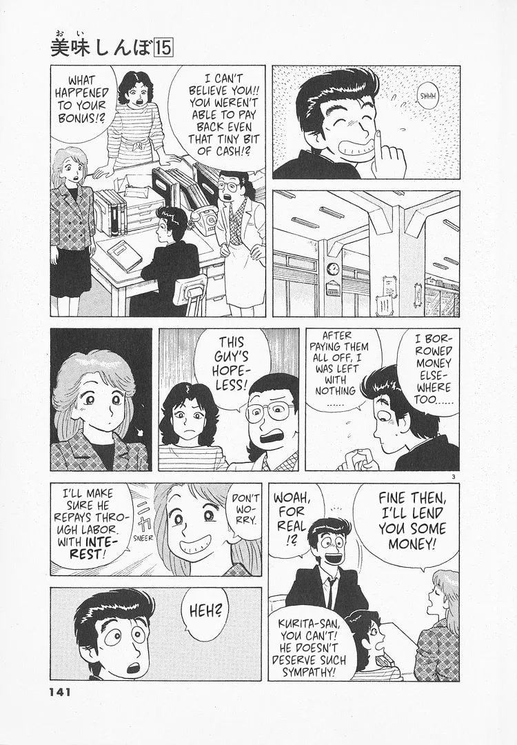 The Gourmet Chapter 138 page 3
