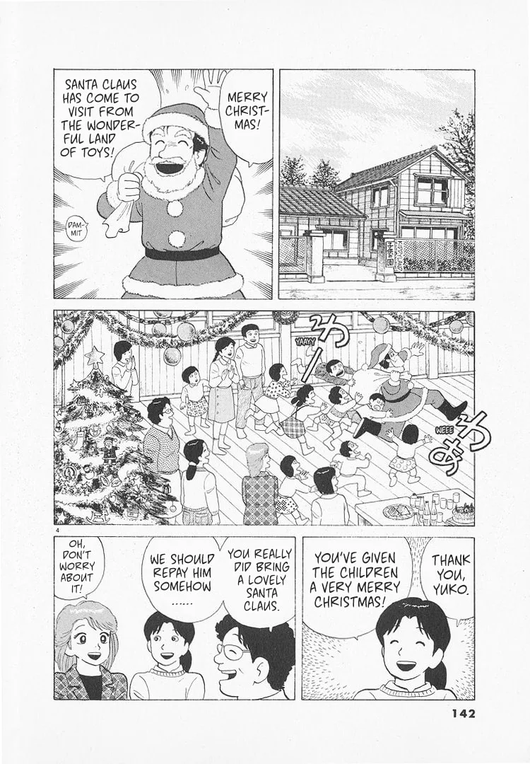 The Gourmet Chapter 138 page 4