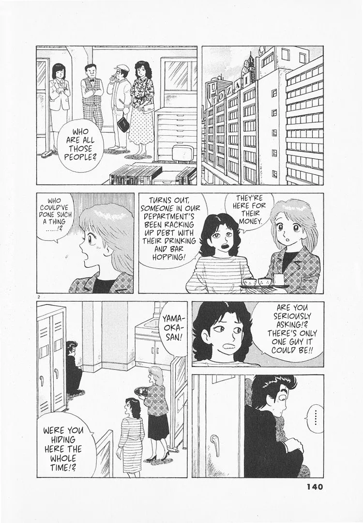 The Gourmet Chapter 138 page 2