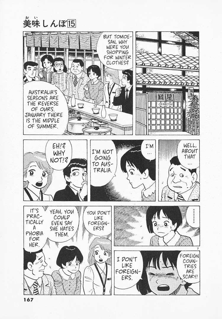 The Gourmet Chapter 139 page 7