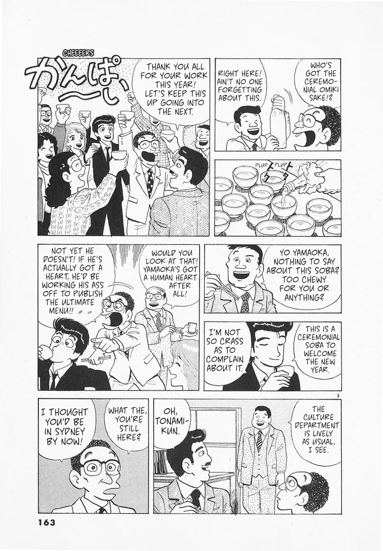 The Gourmet Chapter 139 page 3