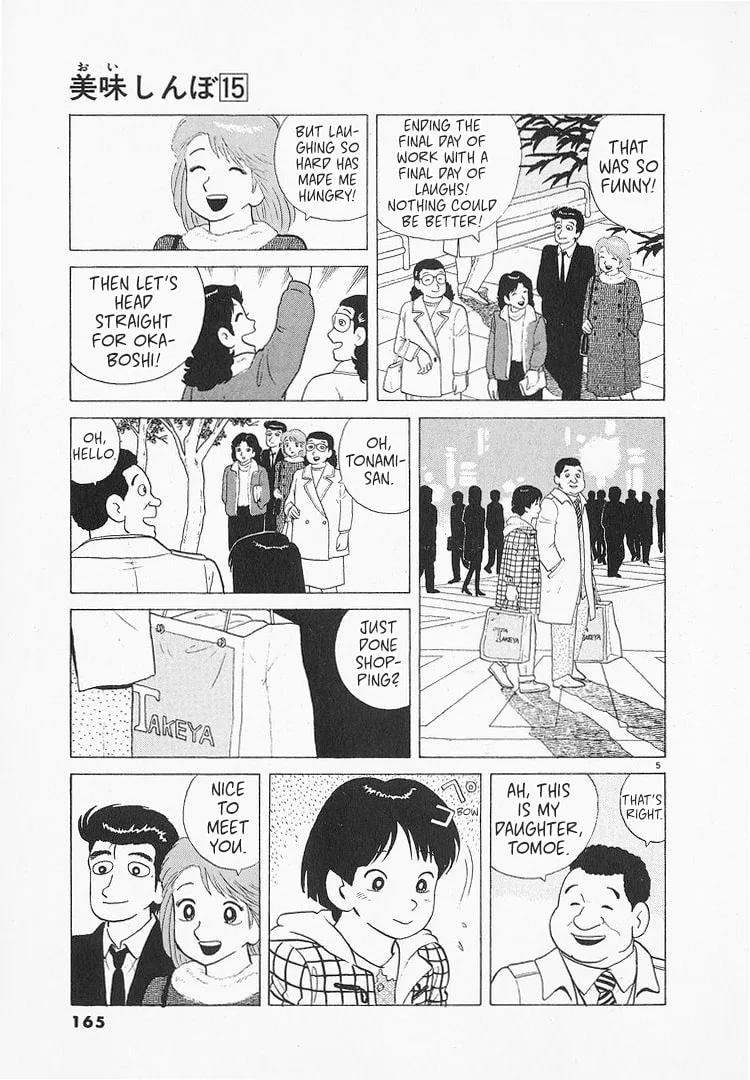 The Gourmet Chapter 139 page 5