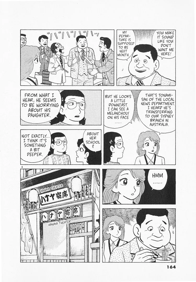 The Gourmet Chapter 139 page 4