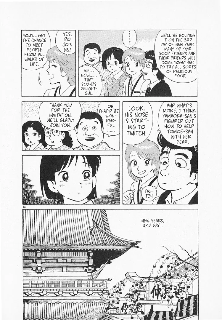 The Gourmet Chapter 139 page 14